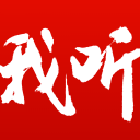 防守能力确实出色，但快船后场大闸在进攻端的能力还是差了点意思