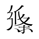 降级区无事发生？英超15~18名四支球队本轮默契地各取一分
